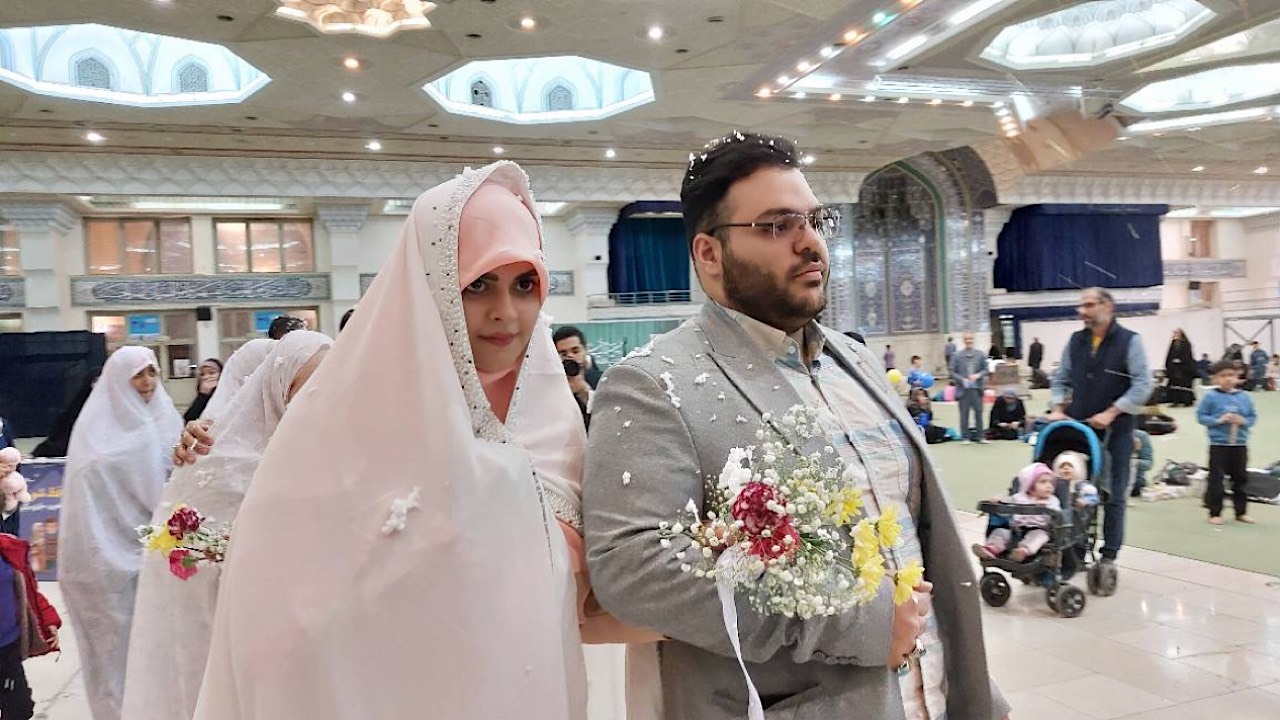 مهمانی زوج‌های جوان در مصلی امام خمینی (ره)