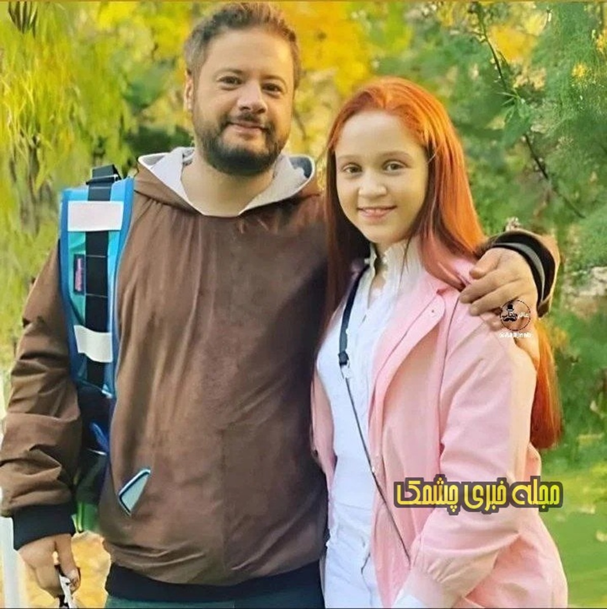 علی صادقی و دخترش